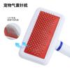 Pet Needle Comb Dog Shedding Brush Stainless Steel Coarse Needle Comb One-Click Hair Removal Cat Grooming Self-Cleaning Comb