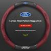 For Ford Mondeo Focus Raptor Puma Edge Explorer Ecosport Ranger F150 Kuga Car AntiSlip Carbon Fiber Leather Steering Wheel Cover UR1