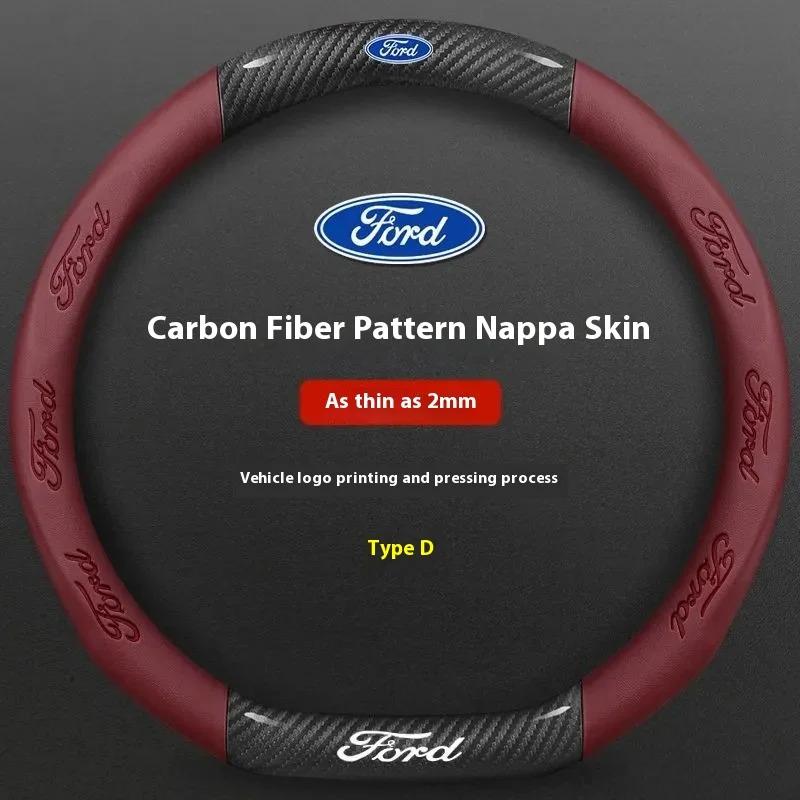 For Ford Mondeo Focus Raptor Puma Edge Explorer Ecosport Ranger F150 Kuga Car AntiSlip Carbon Fiber Leather Steering Wheel Cover UR1