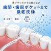Nanobubble Oral Irrigator Jet Washer IPX7 for Bad Breath Features a Unique Patented Design for Quick and Efficient Oral Effectively Cleans Removes
