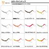 DAIWA Sinking Lure PRESSO Nyoro Crazy 57S Charming Paprika