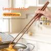 Liangdao 42cm Wenge Wood Hot Pot Frying Chopsticks