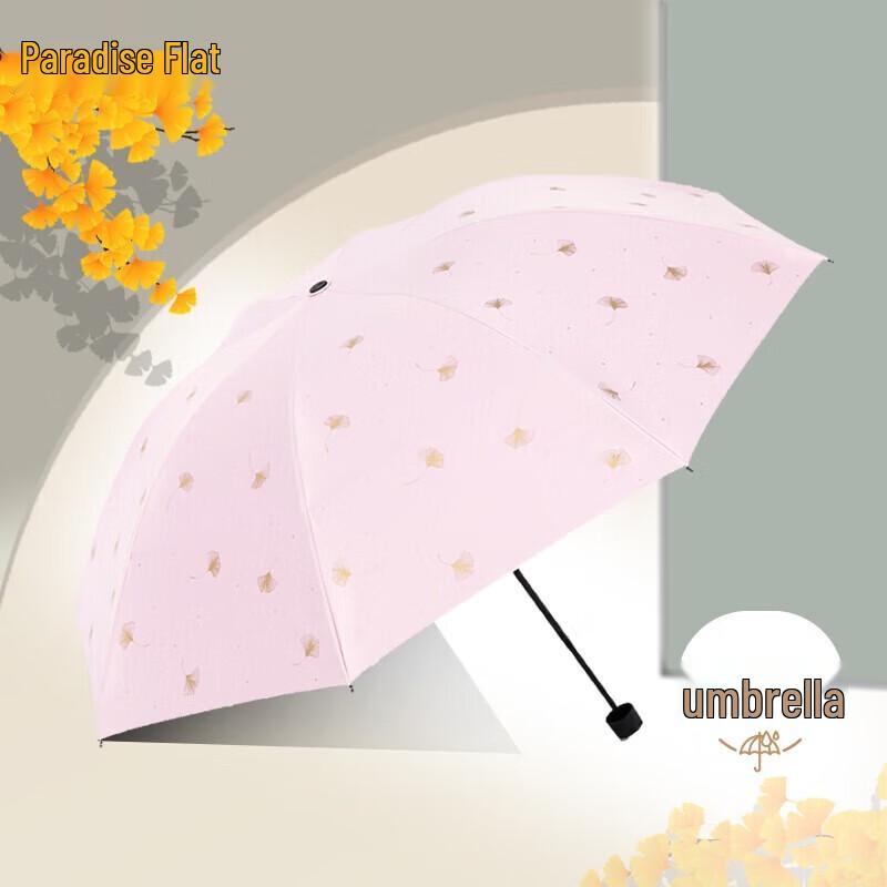 Paradise Ginkgo Dance UV Protection Three-Fold Umbrella