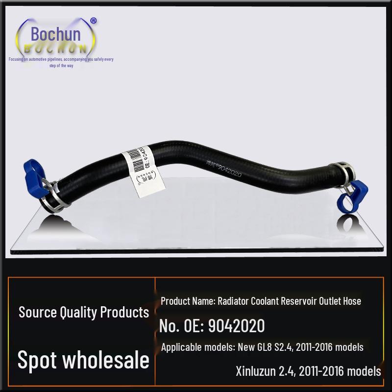 Buick GL8S/Landezun 2.4 Heater Outlet & Radiator Expansion Hose