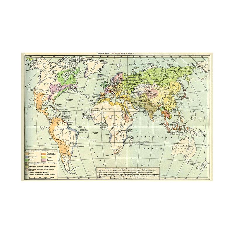 

Настенная карта, Русская карта - Карта мира Домашний декор, Учеба, Географические инструменты, Инструменты для туризма/образования, Настенная декоративная картина 225*150cm(Non-woven)