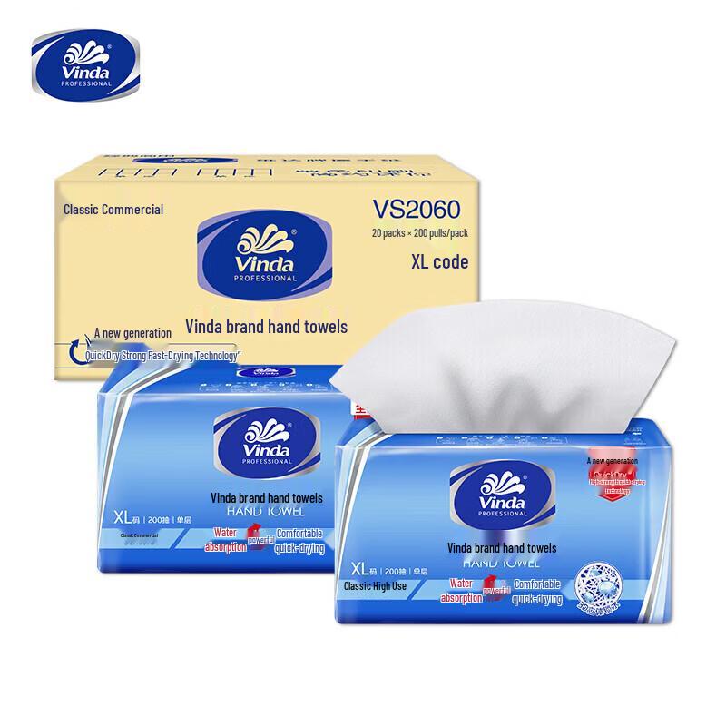 Vinda Blue Pack Hand Towel Paper, 200 Sheets (20 Packs)