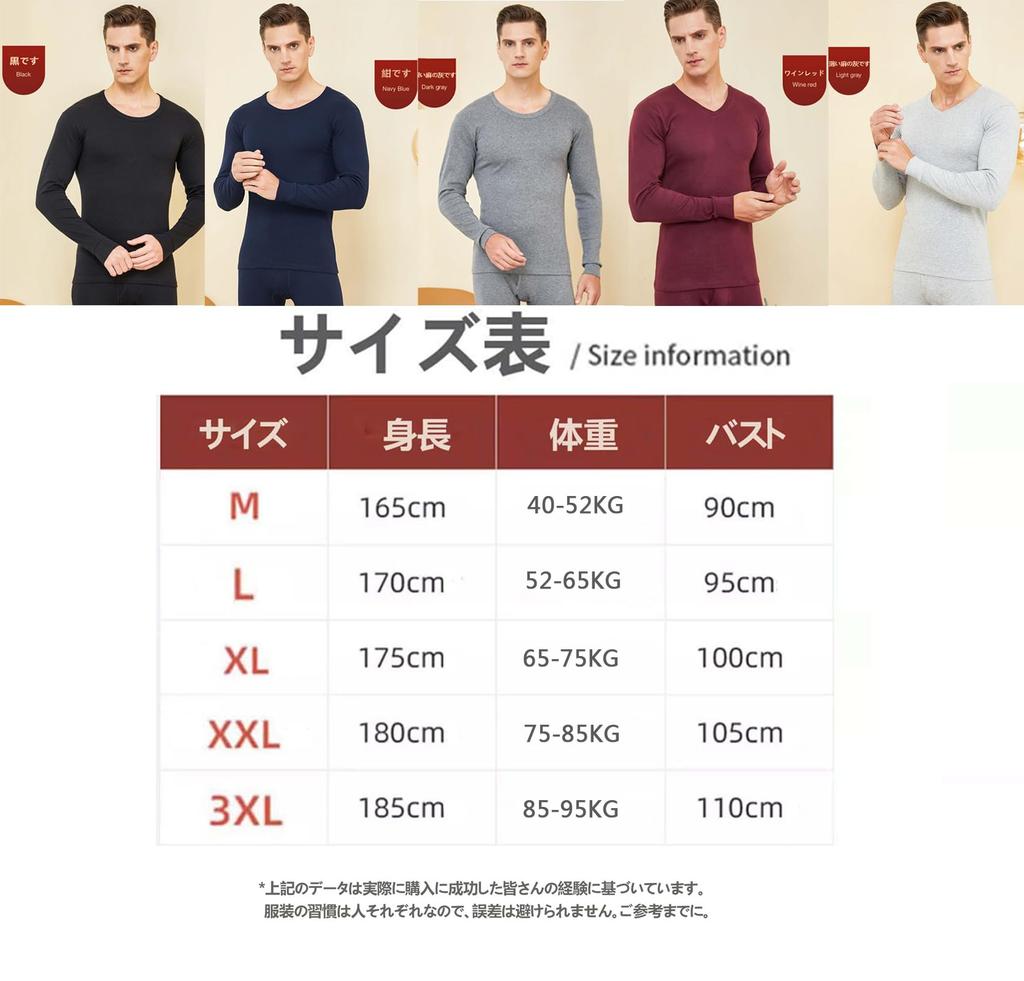 APMNIX Extra Warm Cold Weather Large Long Sleeve Front Long Men's Innerwear, Innerwear, Heat-Retaining, Moisture-Wicking, Stretchy, Fall/Winter Set,