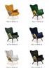 Scandinavian Wing Chair Luna Print Duo Family Furniture Gold Yellow Comfortable