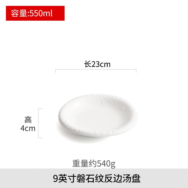 

Белая керамическая обеденная тарелка, тарелка для фруктов, салатник, десертная миска, тарелки для стейка в западном стиле, блюдо для сашими, тарелки для суши, поднос для закусок