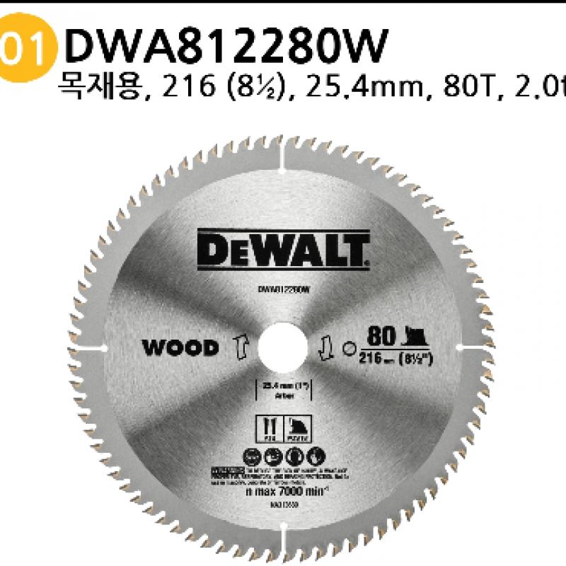 DEWALT Circular Saw Blade 8 1 2 Inch Woodworking 80T Skill Blade Tip Saw Aluminum DWA812280W