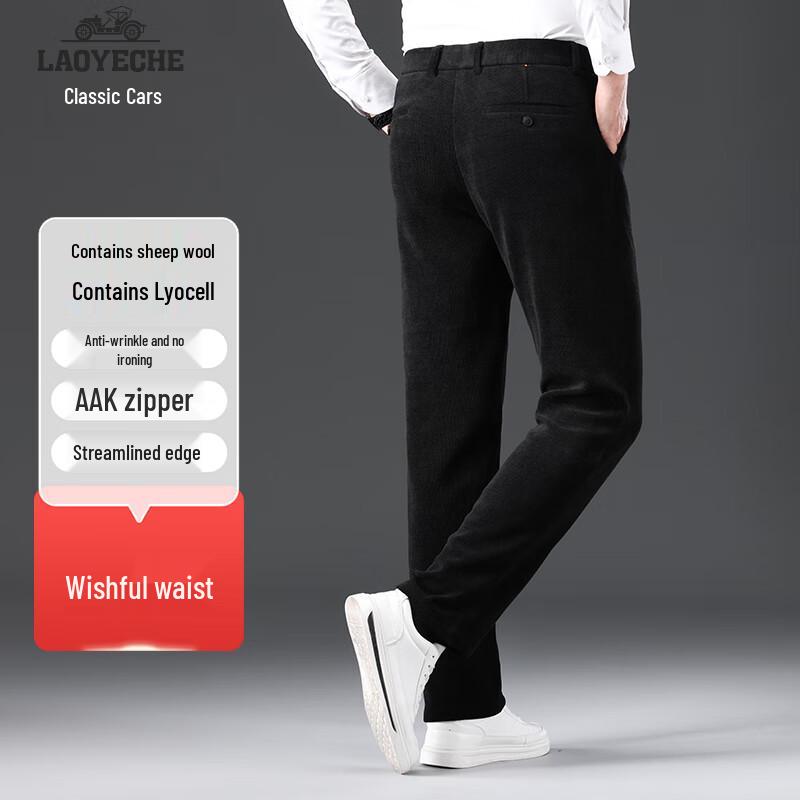 Men's Wool & Lyocell Blend Loose Straight Casual Trousers