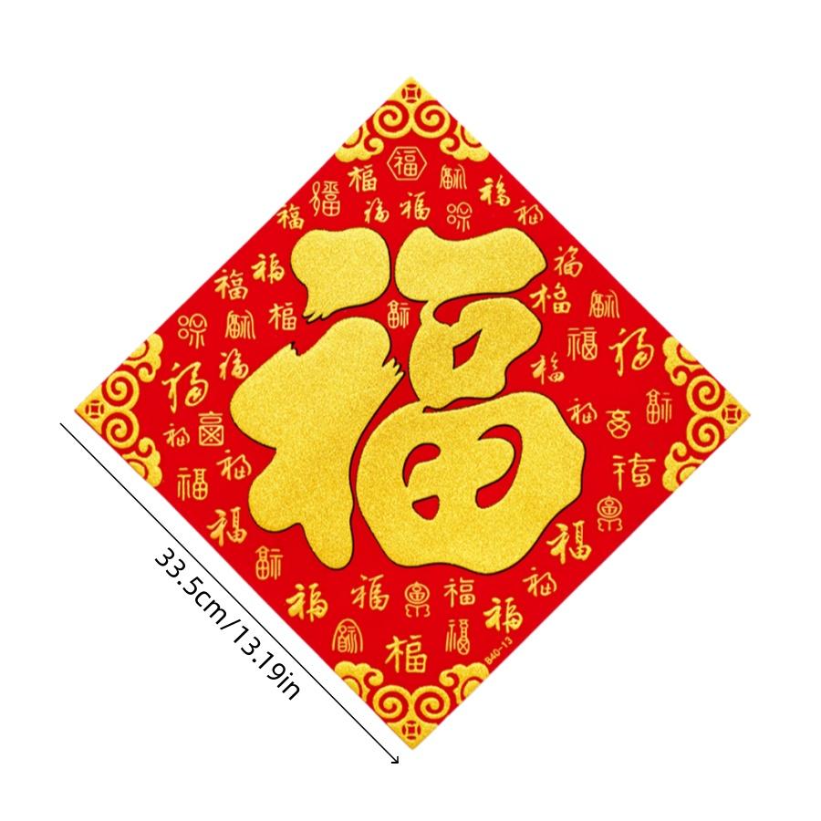 1pc 2026 Year of the Horse Spring Festival Fu Character Sticker Chinese Lunar New Year Door Window Wall Sticker