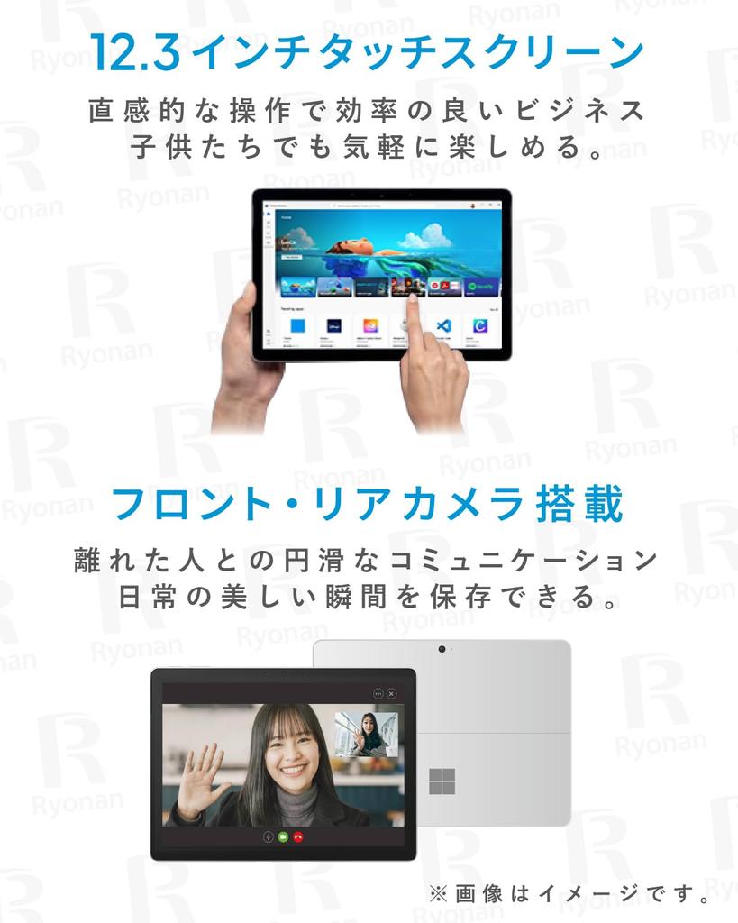Surface Pro 7 Tablet Core i5 10th Generation 8GB 128GB 2736 x 1824 Windows 11 Model 1866 Silver Office 2024 [Refurbished] 12.3-inch / CPU / Memory /
