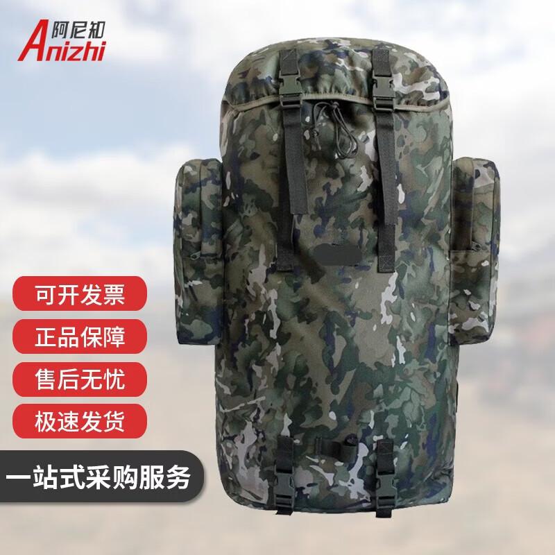 Anizhi 01b 75L Camouflage Military Backpack