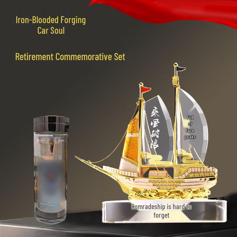 SPSR Retirement Commemorative Gift Set Size 3
