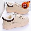 Winter new velvet student platform sports casual thickened warm cotton shoes board shoes