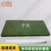 Zhongyue Foldable Sit-up and Fitness Mat