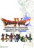 Dragon Quest IV Official Guidebook Volume 2 (Knowledge Edition) (ENIX Best Mook Library)