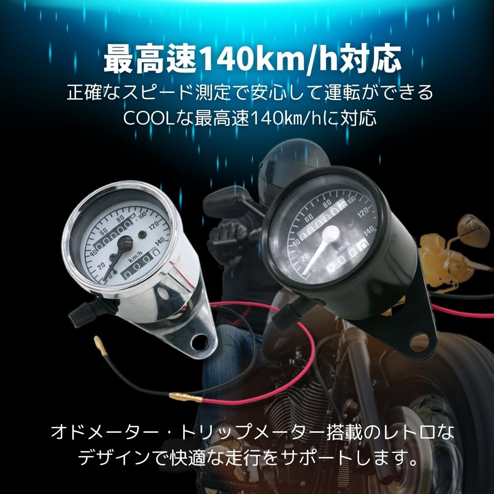 MAKUMINORS Universal Mechanical Motorbike Speedometer, 140 km/h, Backlight Stay, Easy Installation, Mileage, Motorcycle, Magna, Ape, Silver, Silver