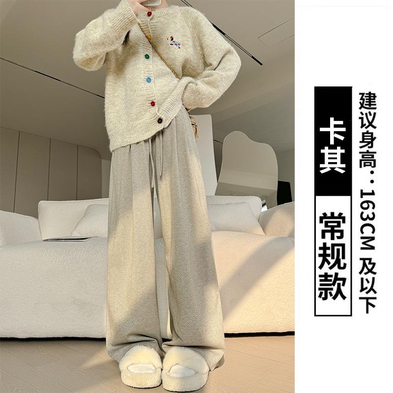 Herringbone Wide-leg Pants Women's High-end Pants Women's Spring and Autumn New Thin and Narrow Straight-leg Pants Lazy Casual Pants