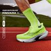 Kinvara 16 Lightweight Breathable Running Shoes