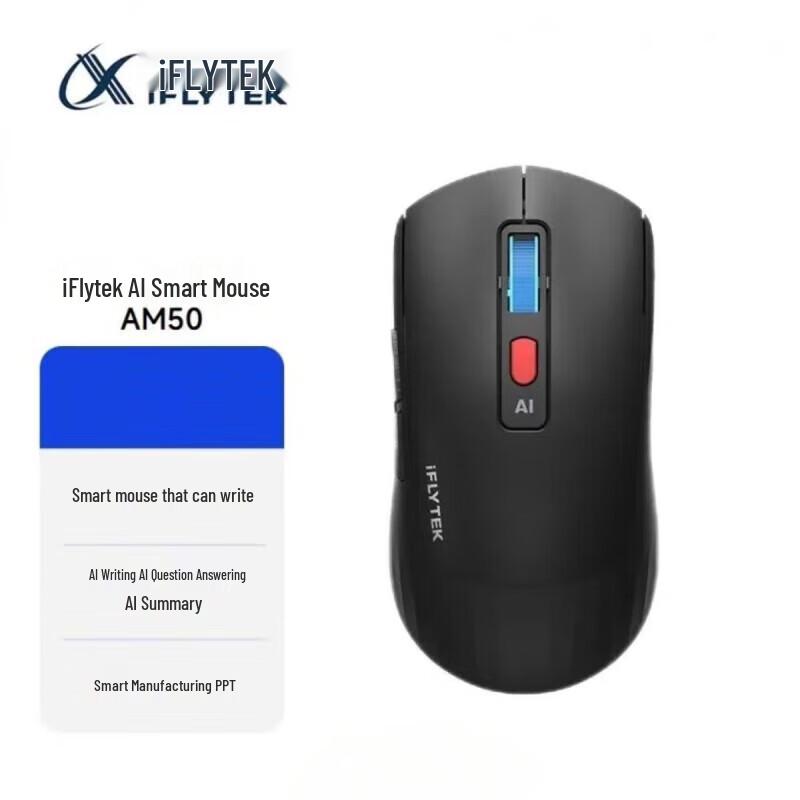 iFLYTEK AI Smart Wireless Mouse AM50