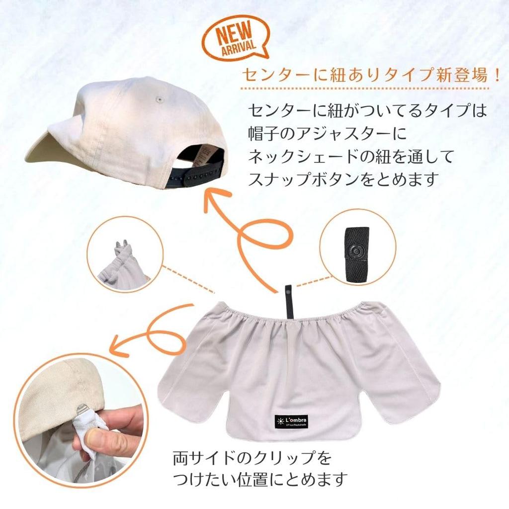 White Beauty Neck Shade for Preventing Heatstroke and Sunburn During Outdoor Activities Like and Fishing (Hat Flap) Golf, Running, Hiking, (UV