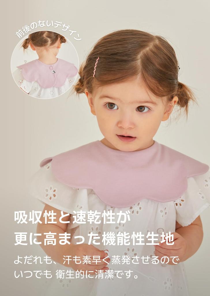 Konny Baby Bib Set Baby Bib Rolling Bib Absorbent and Quick Drying Simple Girl Boy Baby Coordination Baby Shower Gift Stylish Present 5 Blue Sage