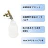 ZKTOOL Supply with Graduated Cock, Brake Reservoir Tank, Change Tool, Brake Bleeder Bottle