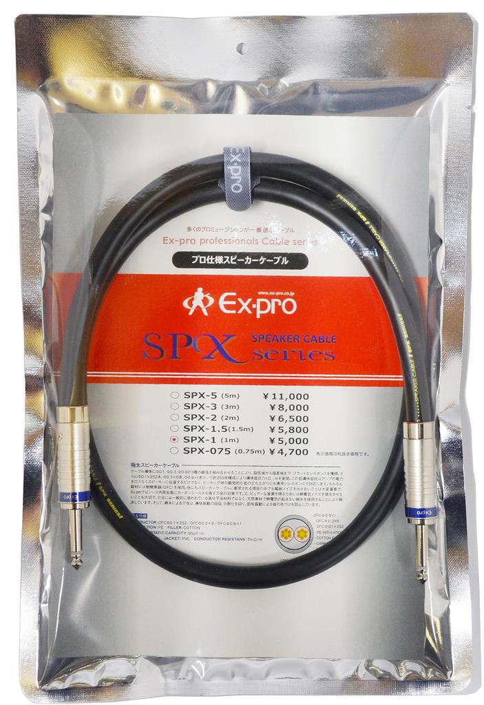 Speaker Cable Straight X Straight 1m Ex-pro EX-Pro SPX-1