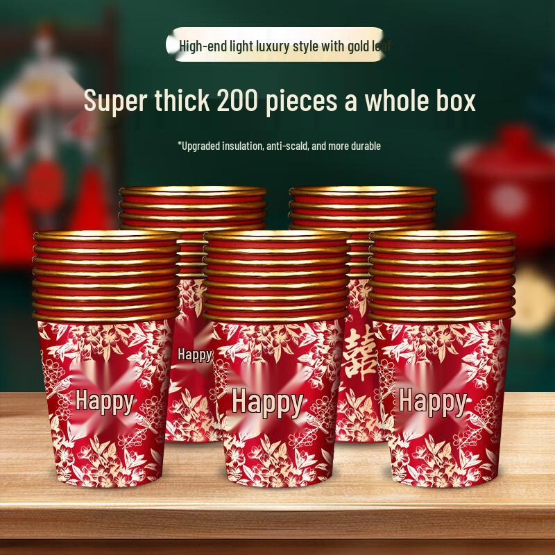 Disposable Gold Foil Wedding Paper Cups with Double Happiness Character - Red Thickened Banquet Cups