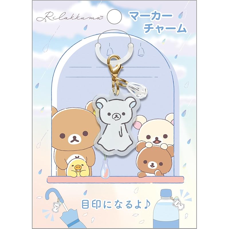 

[San-X] rilakkuma Rilakkuma, sunny after the rain marker charm AB29201 H140×W100mm