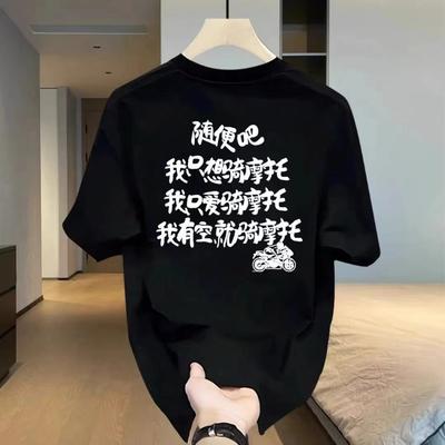 American Trendy Brand High-End Pure Cotton Men'S Printed Short-Sleeved T-Shirt Trendy Casual Round Neck T-Shirt Men'S