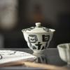Retro Handwritten Ceramic Cover Bowl Teacup Kung Fu Tea Set Household Tea Bowl with Cover Anti-scalding Gourd Tea Bowl