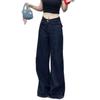 Women's 2025 American Retro Wide-Leg Jeans: Autumn/Winter Trendy Drapey Floor-Length Pants
