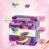 Kao Laurier S Series Ultra-Thin Night Sanitary Napkins