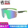 Sunglasses Men Women Windproof Bicycle Riding Glasses Cross-border New Sports