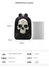 Skull 3D Stereo PU Double Shoulder Backpack for Men and Women