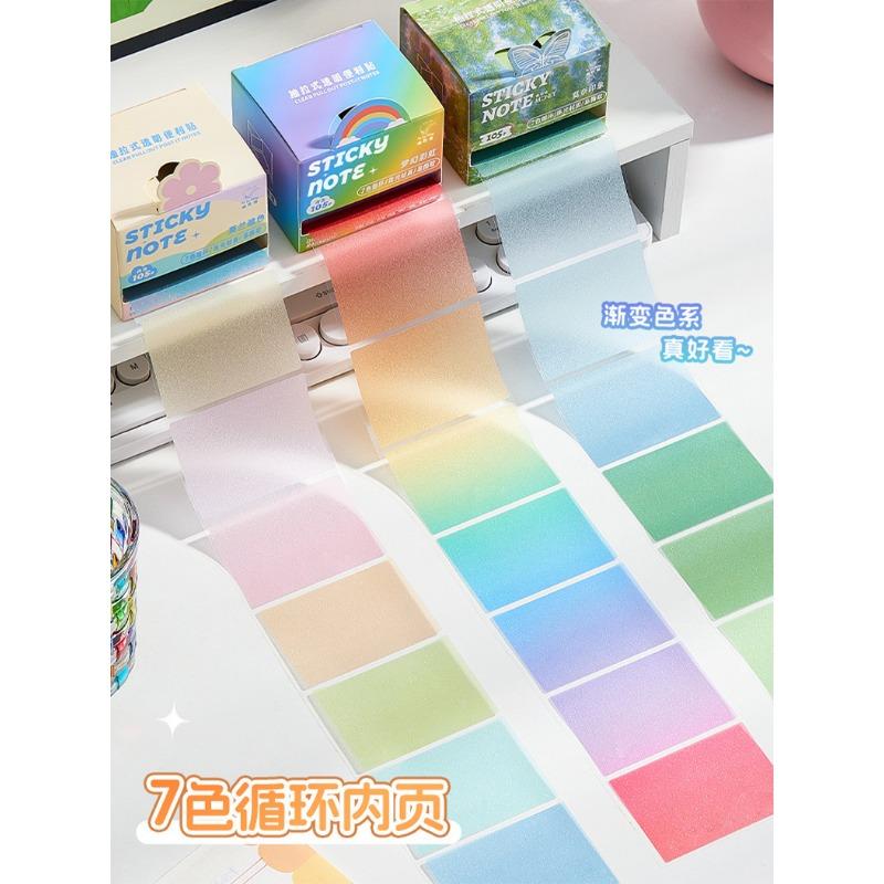 Pearlescent Transparent Frosted Gradient Pull Sticky Notes Strong Adhesive For Error Correction
