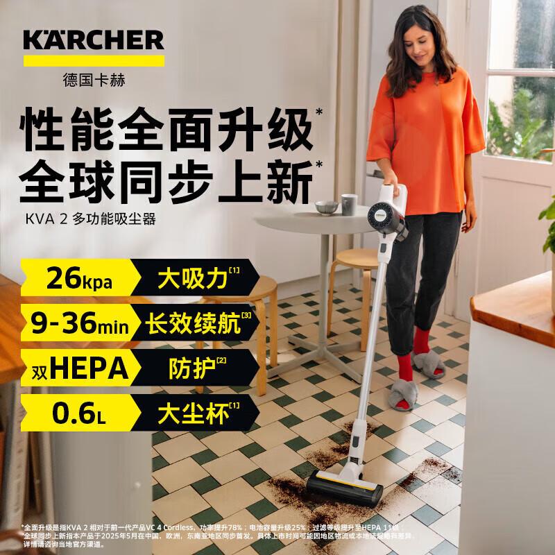 Karcher Cordless Stick Vacuum Cleaner KVA 2