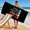 Pac-Man Print Beach Towel, Large Soft Quick Dry Towel for Beach Camping Swimming