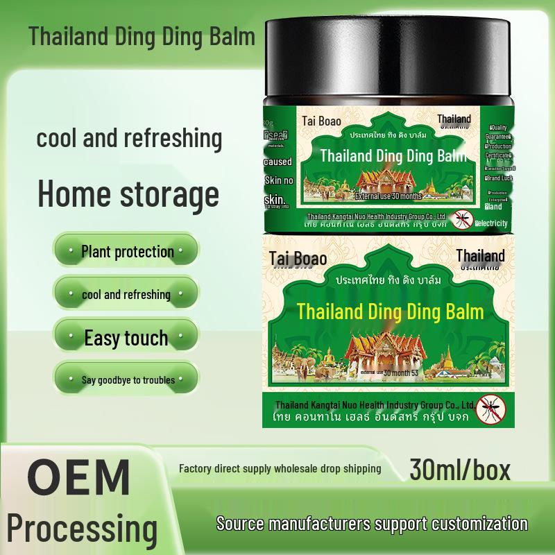 Thailand Ding Ding Relief Balm: Cooling Plant-Extract Soothing Balm for Anti-Bite & Swelling Relief