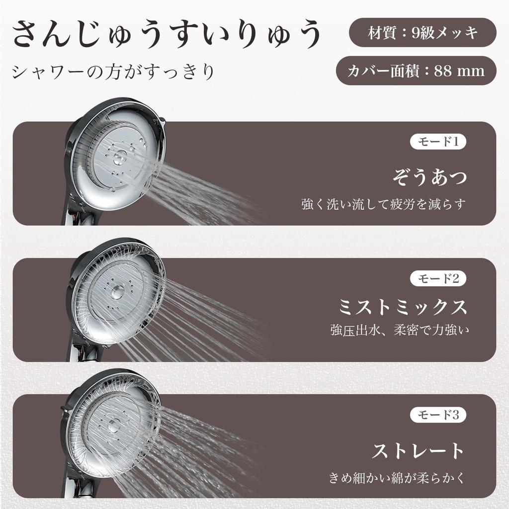 Gole Shower Water High Water Pressure New Increased High Cleaning Ultra Fine Water 3 3 Levels of Water Beautiful Beautiful Skin Pore Dirt Gentle on