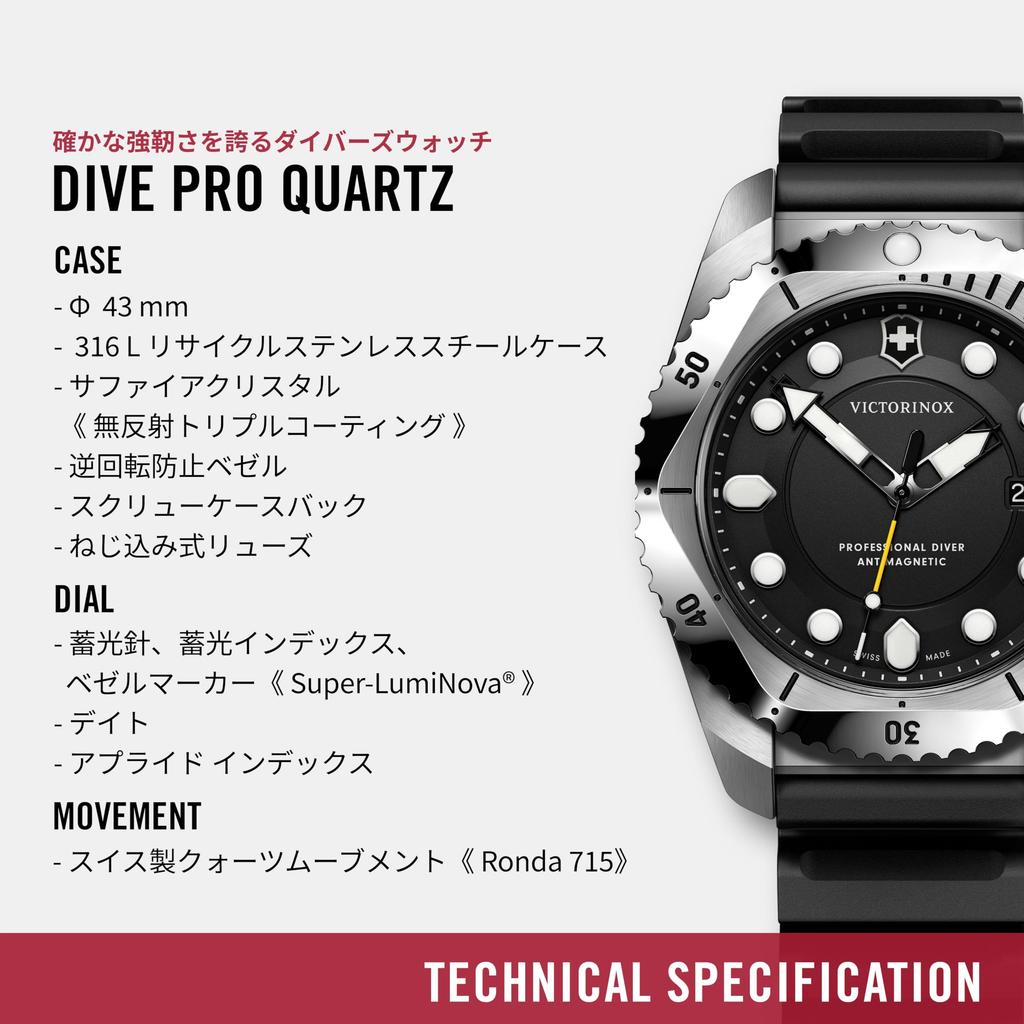 VICTORINOX DIVE PRO Stainless Steel Case Black Black Rubber Quartz Brand Black 241990 Men's Watch, (316L), Dial, Strap, Movement, Waterproof, Analog,