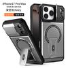 Suitable for Samsung S25ULTRA Mecha Bracket Magnetic Suction Mobile Phone Case A17 Lens Bracket Full Inclusive Anti Fall A07