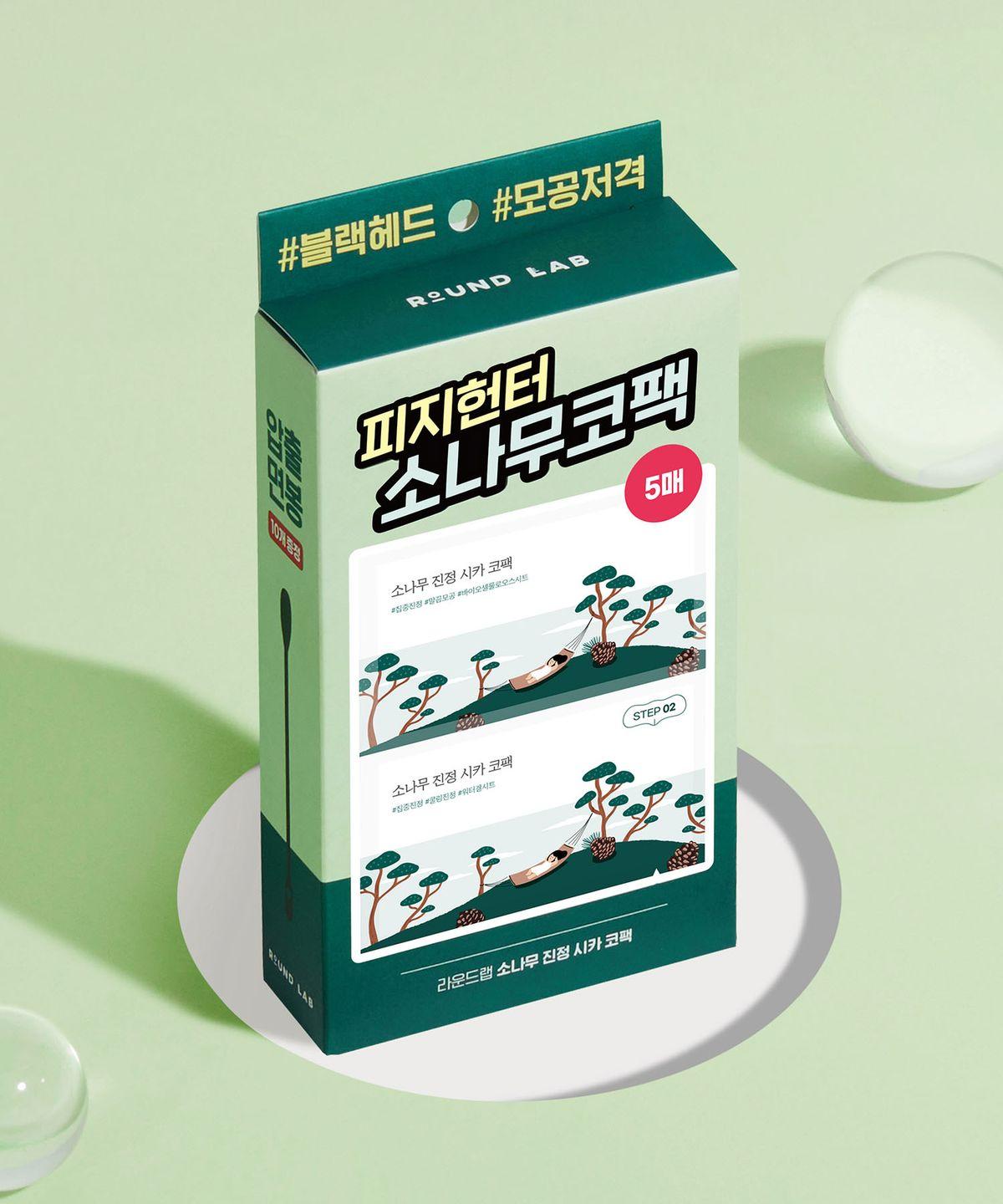 Pine Soothing Cica Nose Pack Biocellulose 5 Packs