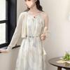 Plus Size Women's Ink Wash Strappy Dress & Sun Protection Cardigan Two-Piece Set