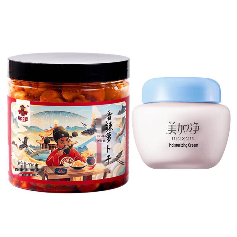 

MAXAM Hydrating & Soothing Face Cream