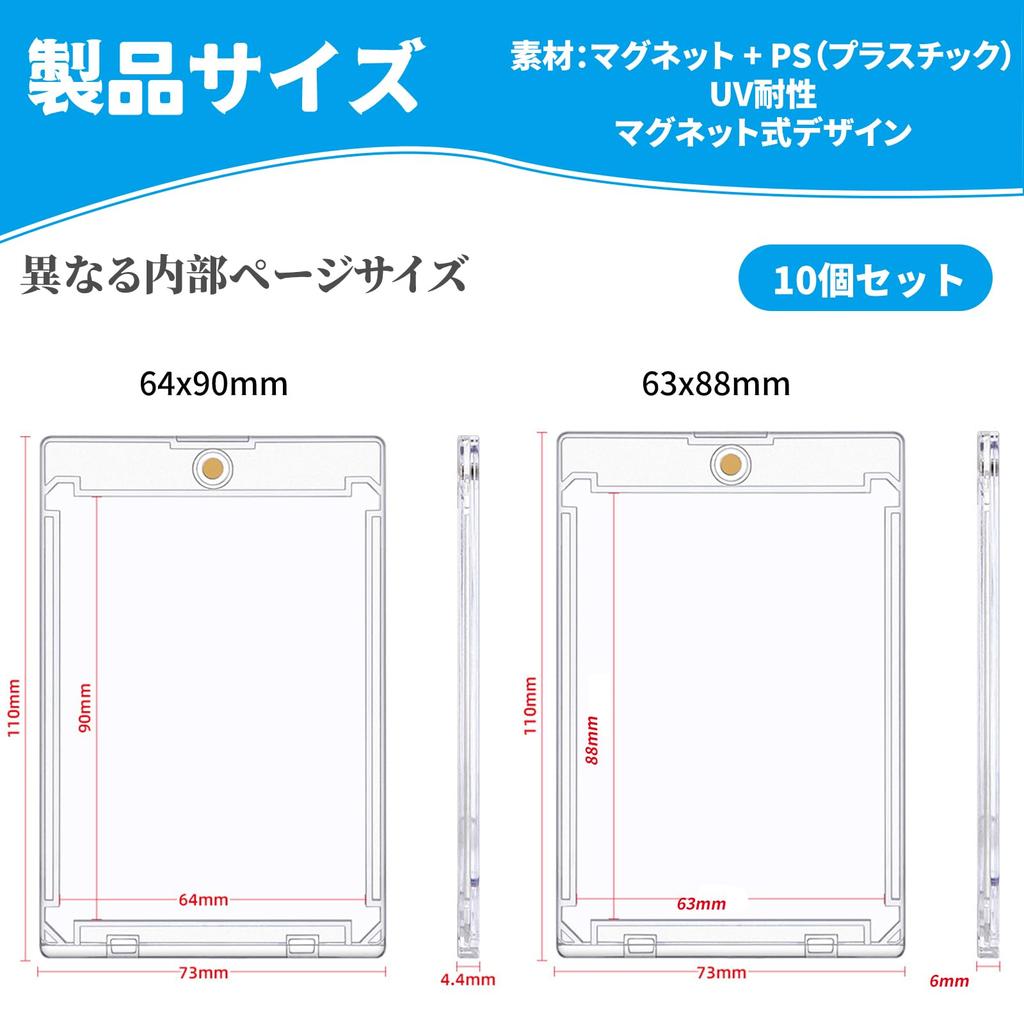 Meltryllis Magnetic Card Loaders for Acrylic 64x90mm Page Card Protective Trading Card 35pt High Magnetic for TCG Collection Cards Pokémon TCG,
