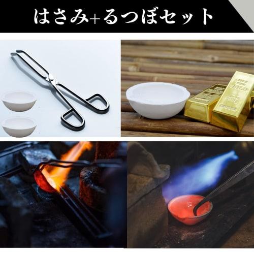 Quikaboo Scissors and Crucible Set, Chocolate Plate, Crucible, Porcelain Crucible Plate, Metal Casting Plate, Crucible, Crucible Scissors, Melting Pla